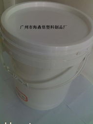 廣州市海森堡塑料制品廠 專業生產大口化工桶樣品桶的可靠選擇